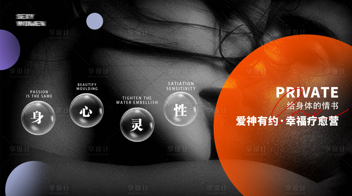 源文件下载【享设计】搜索编号：89410034299263649【私密 】