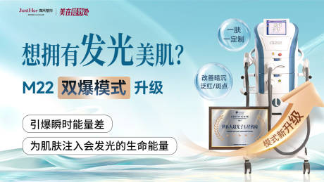 源文件下载【享设计】搜索编号：28420034400451913【超光子banner】