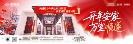 源文件下载【享设计】搜索编号：87320034796667180【洋房价值点海报展板】