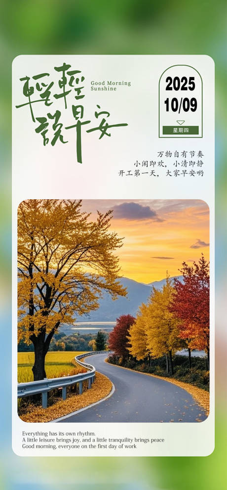 源文件下载【享设计】搜索编号：77310034333191077【痔疮健康科普品牌宣传海报  】