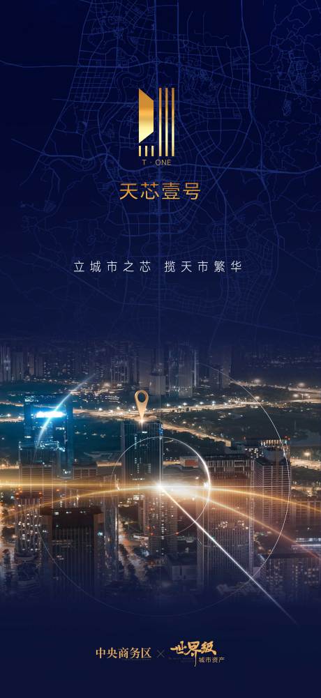 源文件下载【享设计】搜索编号：37630034472397540【地产商铺发声价值稿】