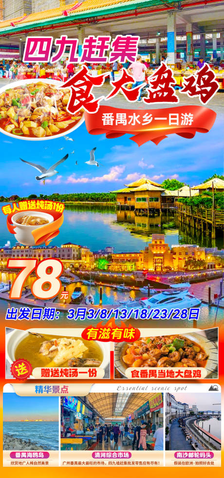 源文件下载【享设计】搜索编号：22760034691724842【四九赶集】