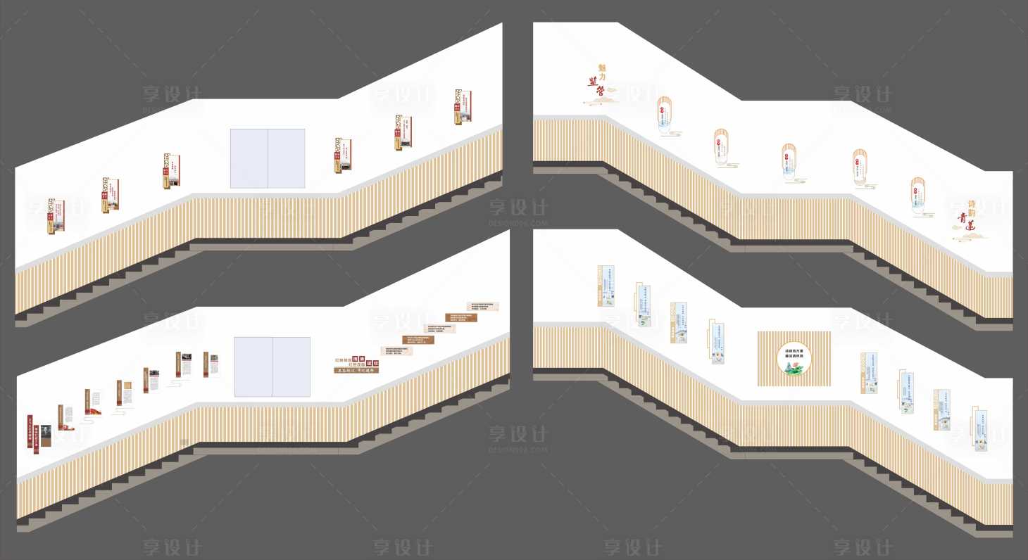 源文件下载【享设计】搜索编号：42420034622475920【楼梯文化墙】