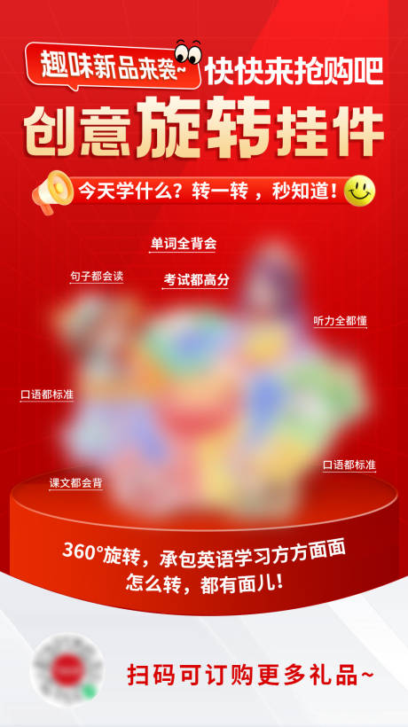 源文件下载【享设计】搜索编号：86370034322074770【新品上线红金活动海报】