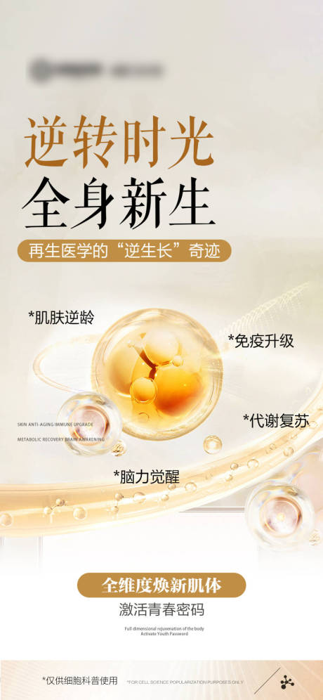 源文件下载【享设计】搜索编号：17020032270378911【黄色产品功效海报】