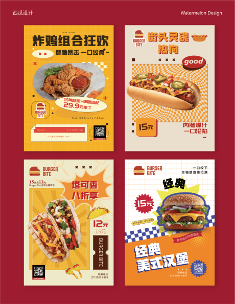 源文件下载【享设计】搜索编号：96800034330053961【汉堡炸鸡快餐海报设计】