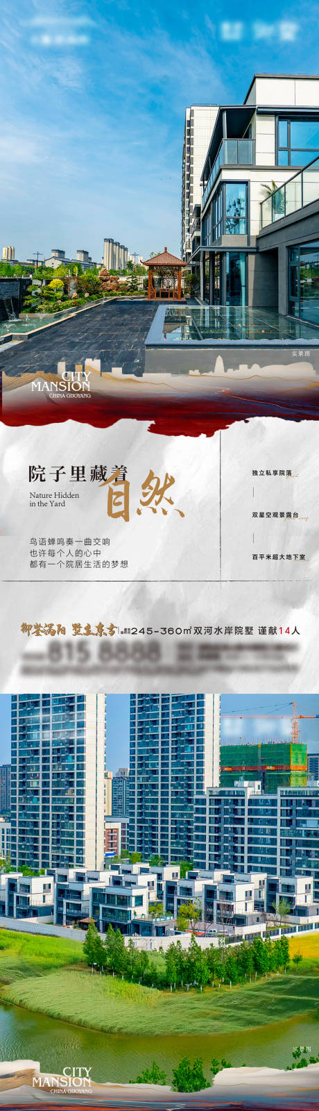 源文件下載【享設計】搜索編號：29500034490079629【價值點品質海報】