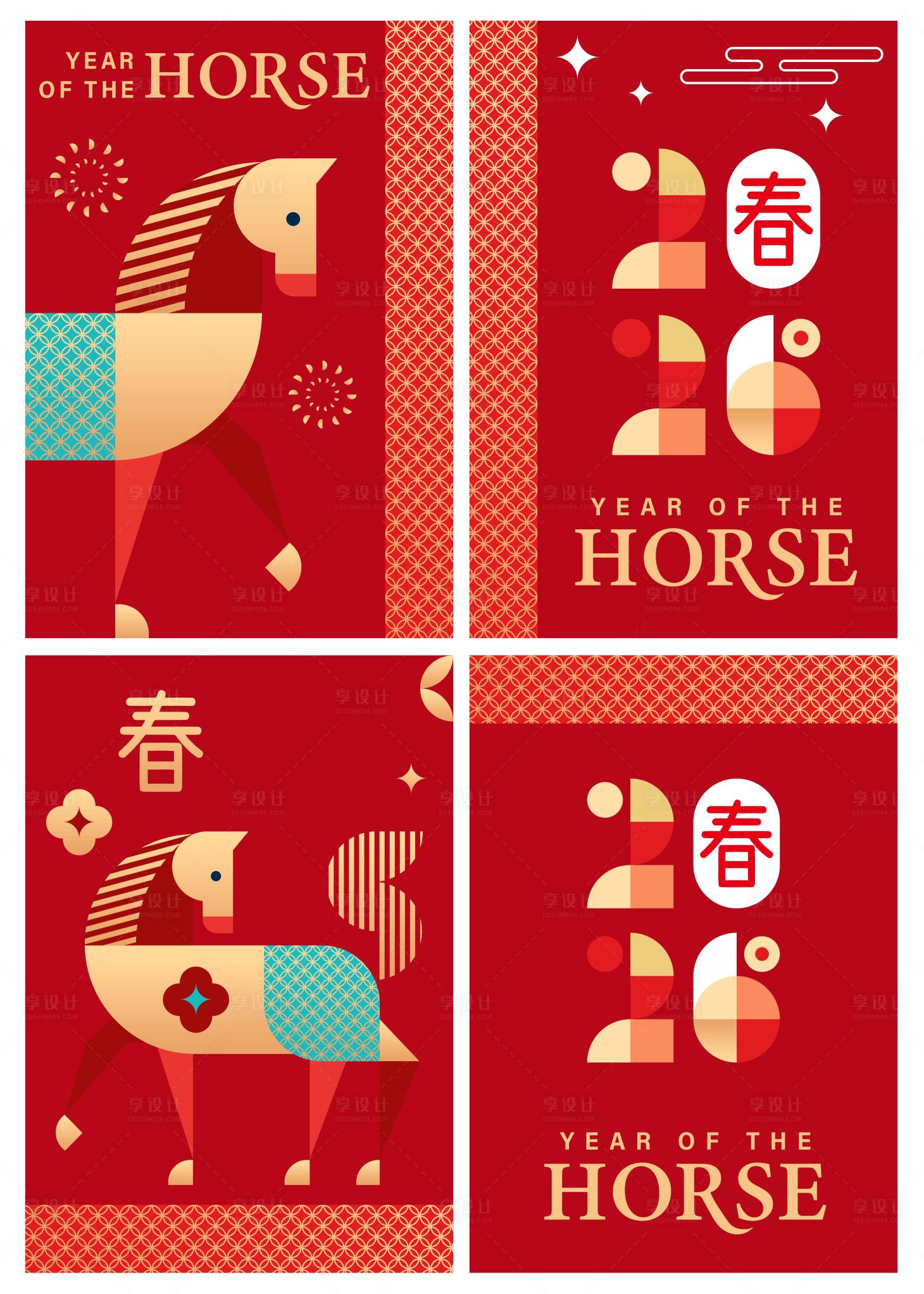 源文件下载【享设计】搜索编号：71640034410179537【2026马年新年海报】