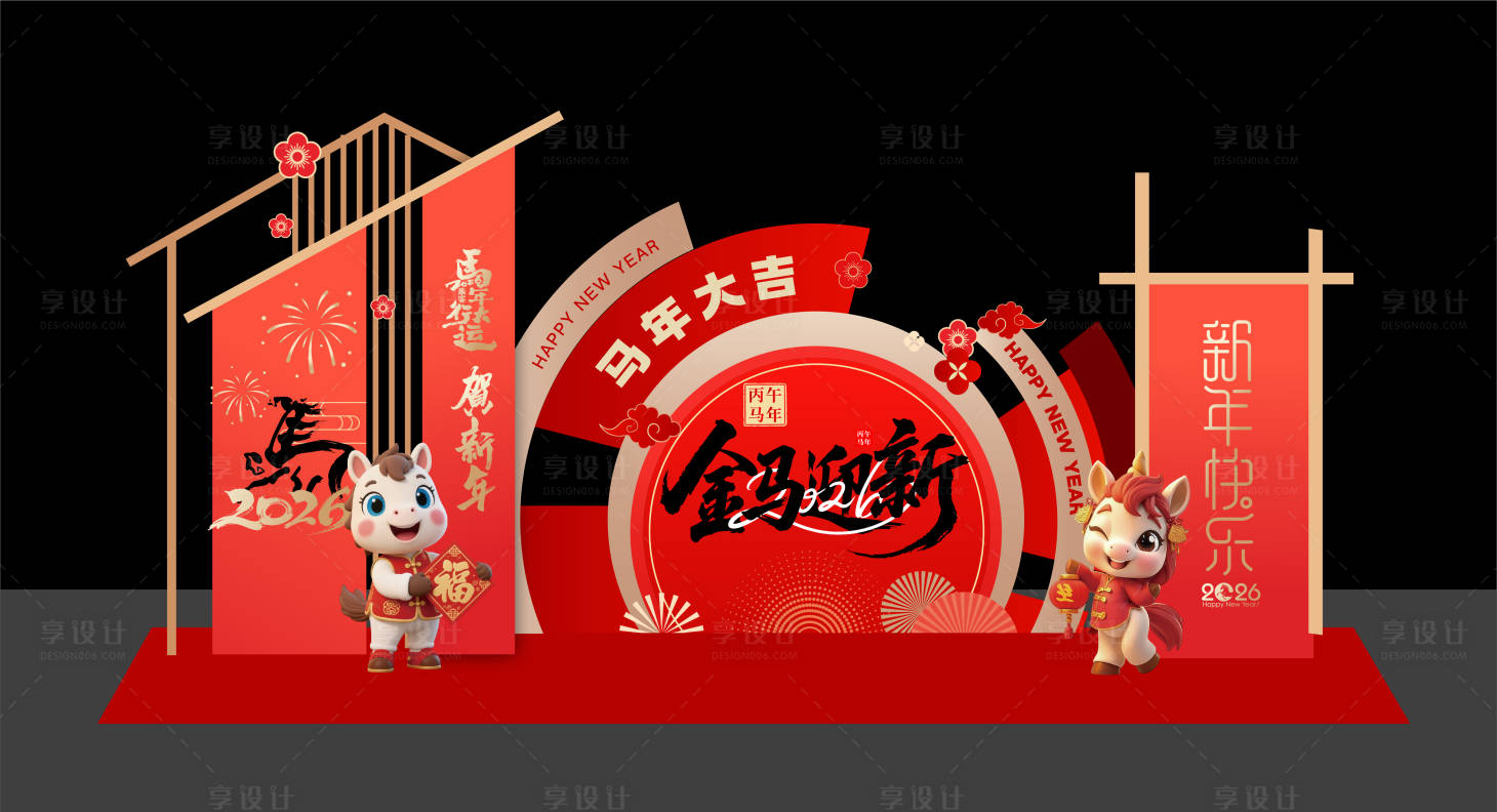 源文件下载【享设计】搜索编号：52710034613396916【美陈】