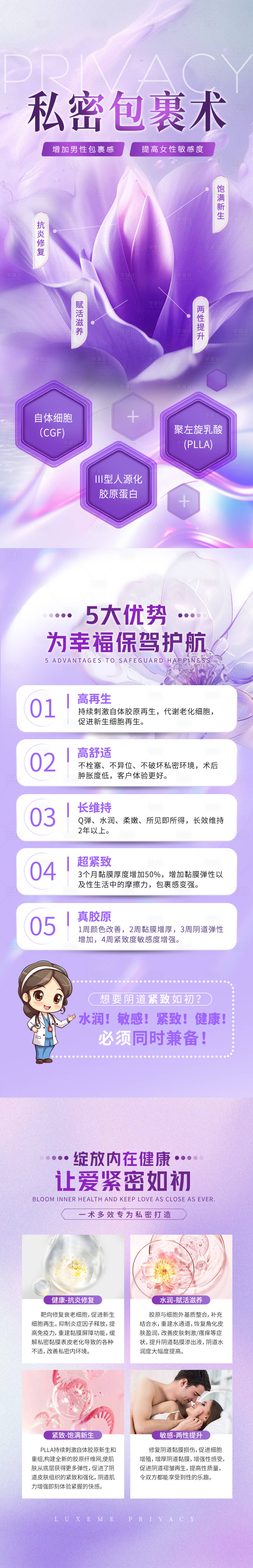 源文件下载【享设计】搜索编号：11800034608055271【私密紧致详情】