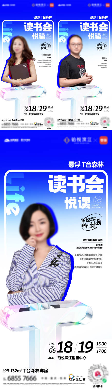 源文件下载【享设计】搜索编号：23140034682342046【地产人物志】