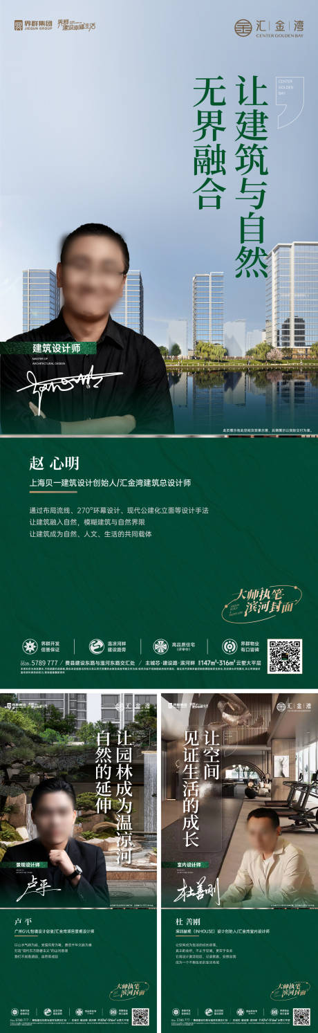 源文件下载【享设计】搜索编号：58400034471232979【名师】