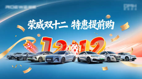 源文件下載【享設計】搜索編號：54140034642032141【汽車雙十二特惠提前購】