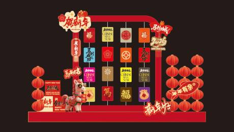 源文件下载【享设计】搜索编号：90480034729578584【新年拱门】