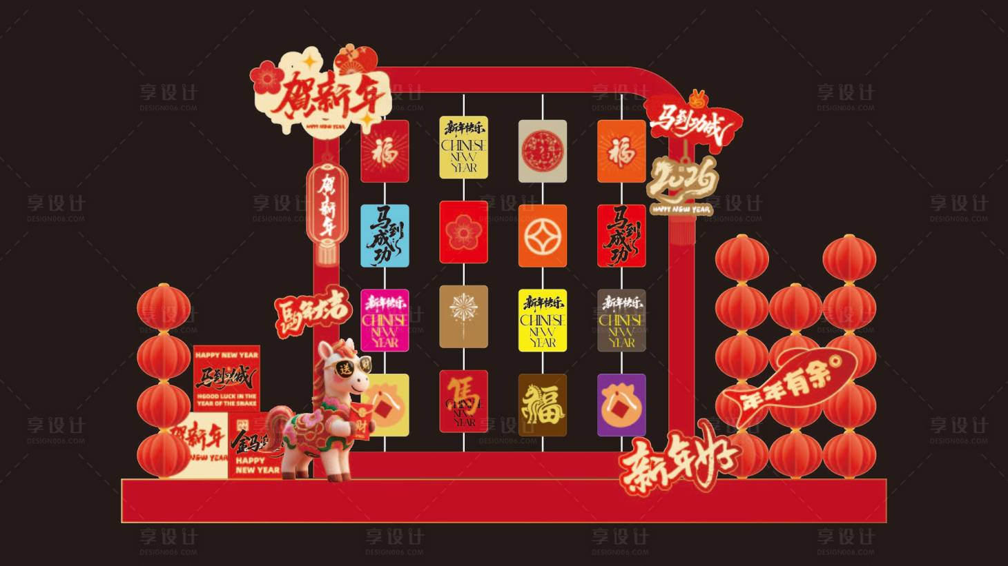 源文件下载【享设计】搜索编号：90480034729578584【新年拱门】