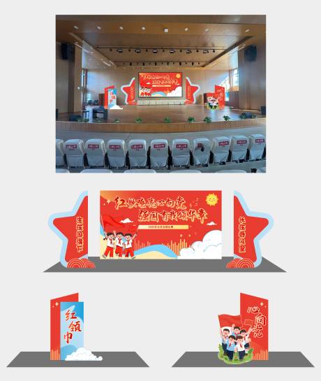 源文件下载【享设计】搜索编号：64560034700527621【校园音乐合唱比赛背景美陈】