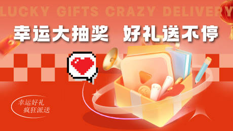 源文件下载【享设计】搜索编号：54440034647254023【抽奖送好礼】