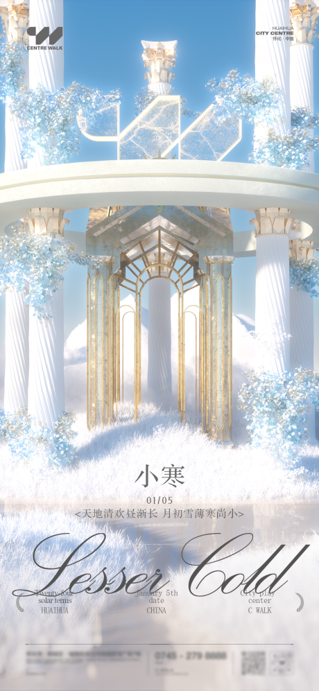 源文件下载【享设计】搜索编号：59520033694119650【酒吧小寒】