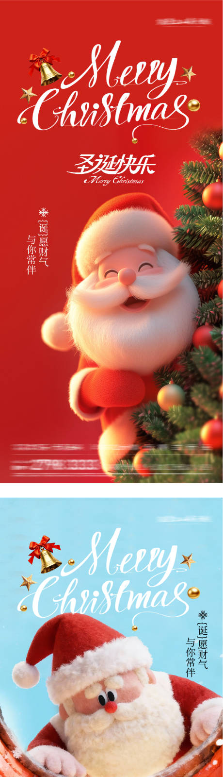 源文件下载【享设计】搜索编号：64600034363132072【地产平安夜圣诞节美景系列海报】