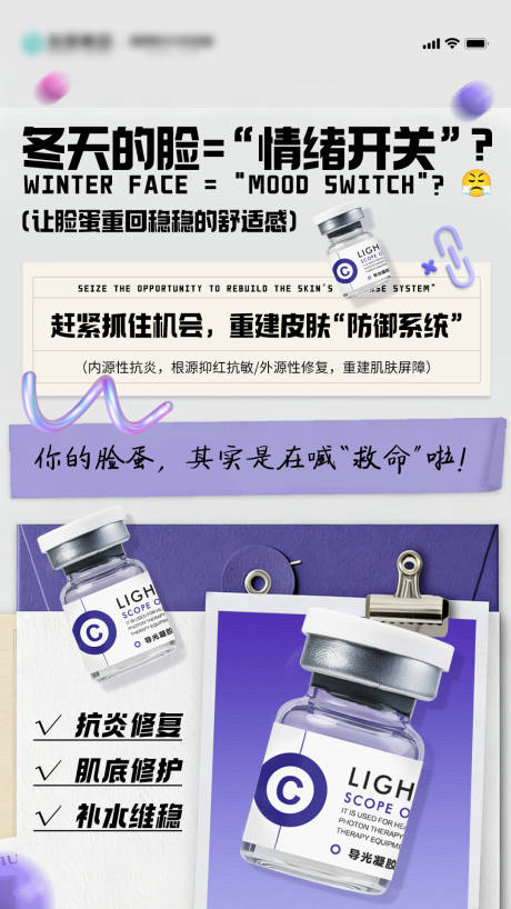 源文件下载【享设计】搜索编号：37730034508894288【重回稳稳的舒适感】