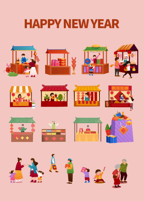 源文件下载【享设计】搜索编号：23780034802845482【新年传统市集元素贴片】