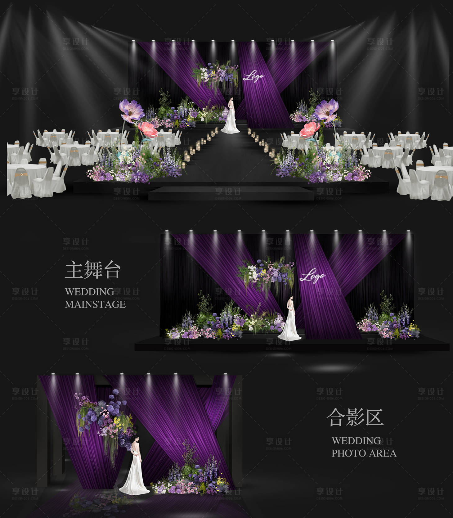 源文件下载【享设计】搜索编号：84650034510776418【紫色花园布幔婚礼效果图】