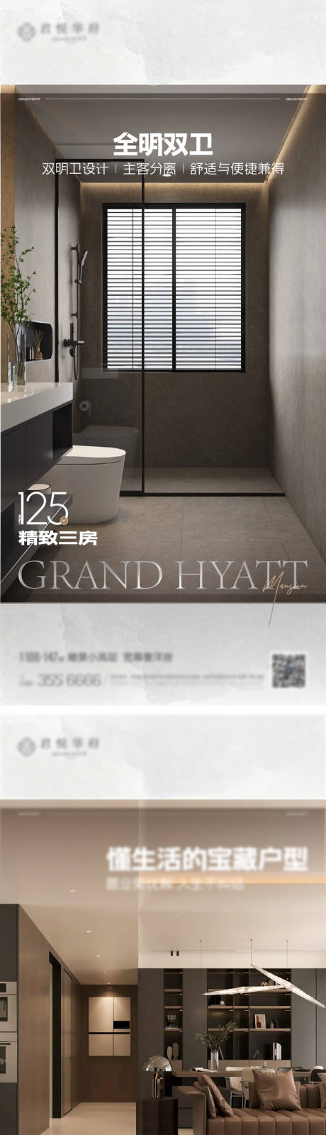 源文件下载【享设计】搜索编号：52110034618234133【户型】