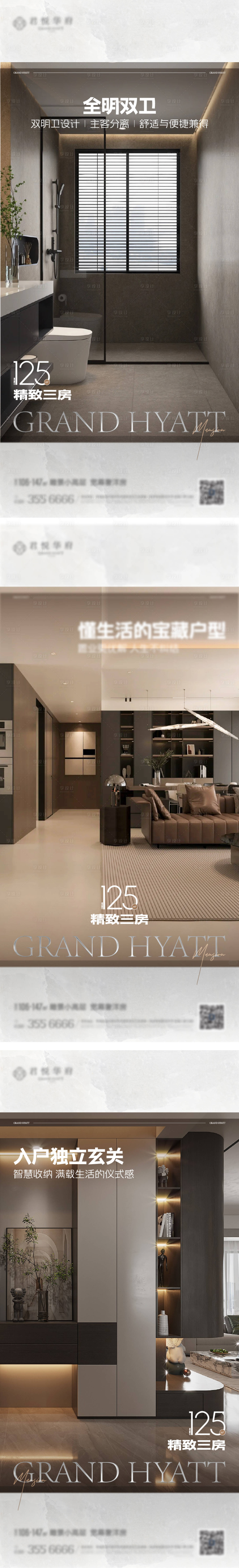 源文件下载【享设计】搜索编号：52110034618234133【户型】