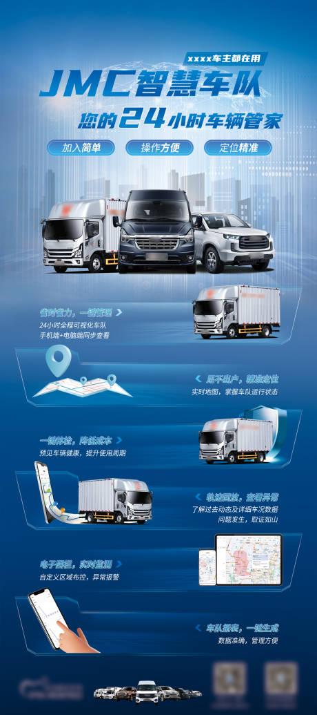 源文件下载【享设计】搜索编号：17260034697032103【汽车海报】