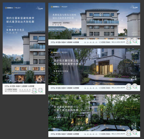 源文件下载【享设计】搜索编号：29910034383917764【地产精工品质价值点海报展板】