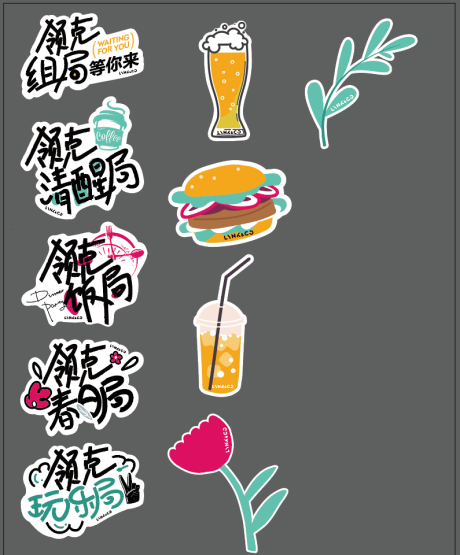 源文件下载【享设计】搜索编号：49490034402399610【汽车组局活动手举牌】