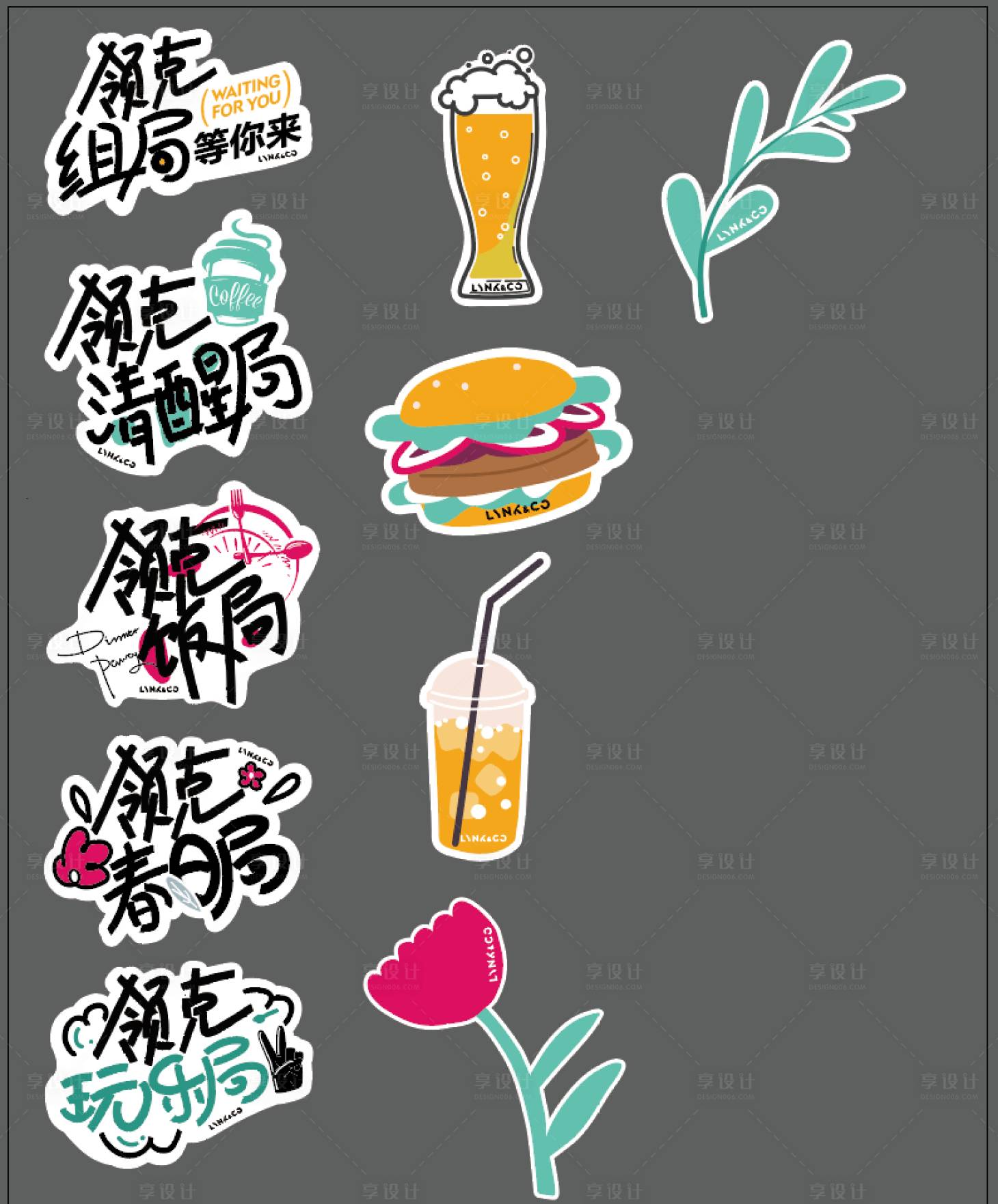 源文件下载【享设计】搜索编号：49490034402399610【汽车组局活动手举牌】