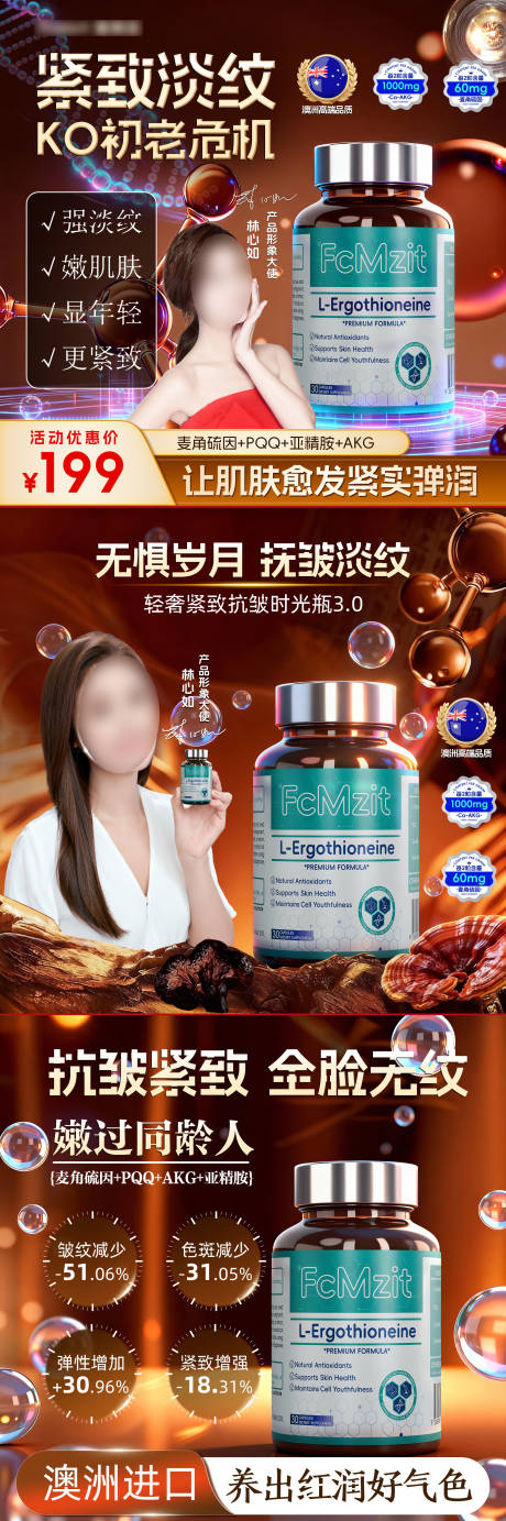 源文件下载【享设计】搜索编号：43760034428068118【时光瓶商品卡促销海报】