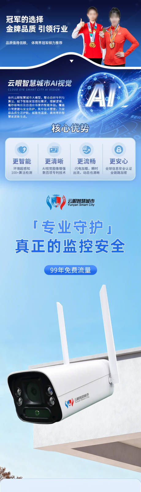 源文件下载【享设计】搜索编号：46320034442672699【设备详情页】