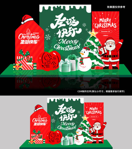 源文件下载【享设计】搜索编号：13840034301094891【圣诞节美陈】