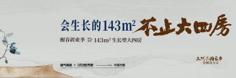 源文件下载【享设计】搜索编号：26500034478028394【豪宅主视觉】