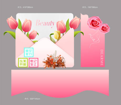 源文件下载【享设计】搜索编号：91310034497237613【美陈设计】