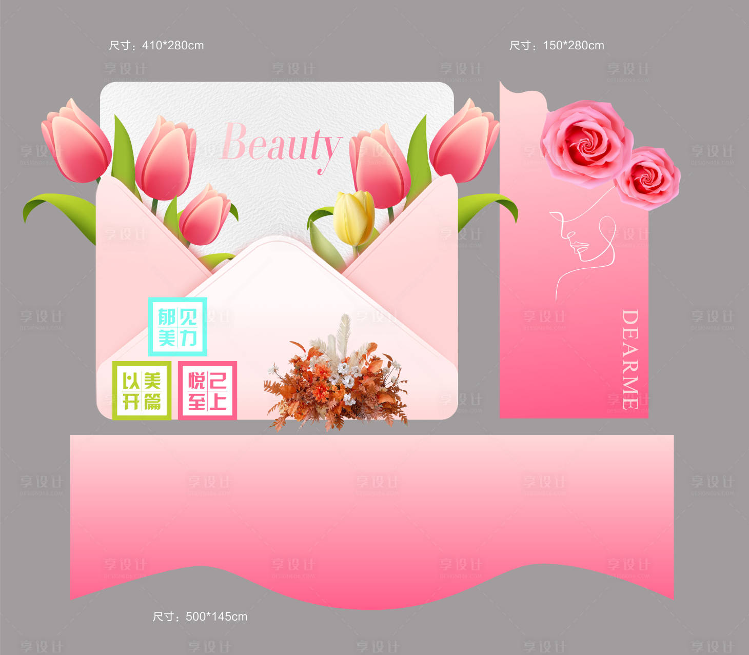 源文件下载【享设计】搜索编号：91310034497237613【美陈设计】