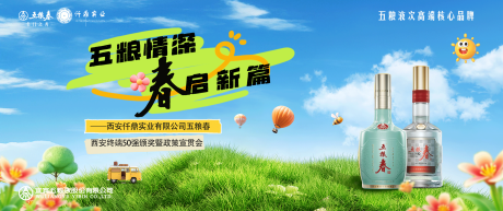 源文件下载【享设计】搜索编号：85420034601308975【白酒背景】