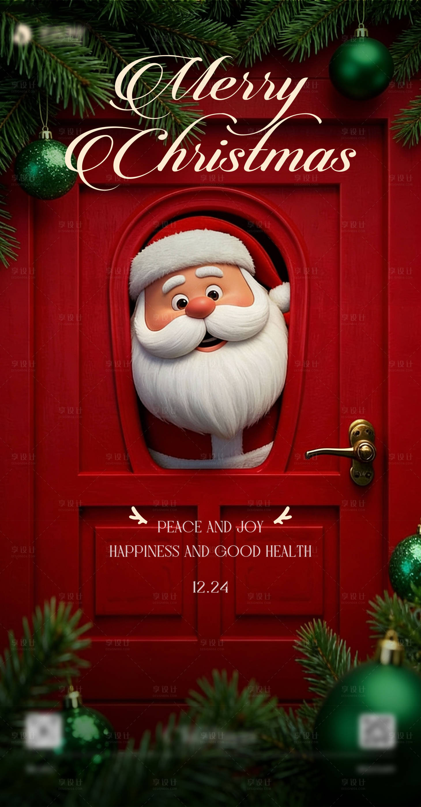 源文件下载【享设计】搜索编号：96960034691662980【圣诞节海报】
