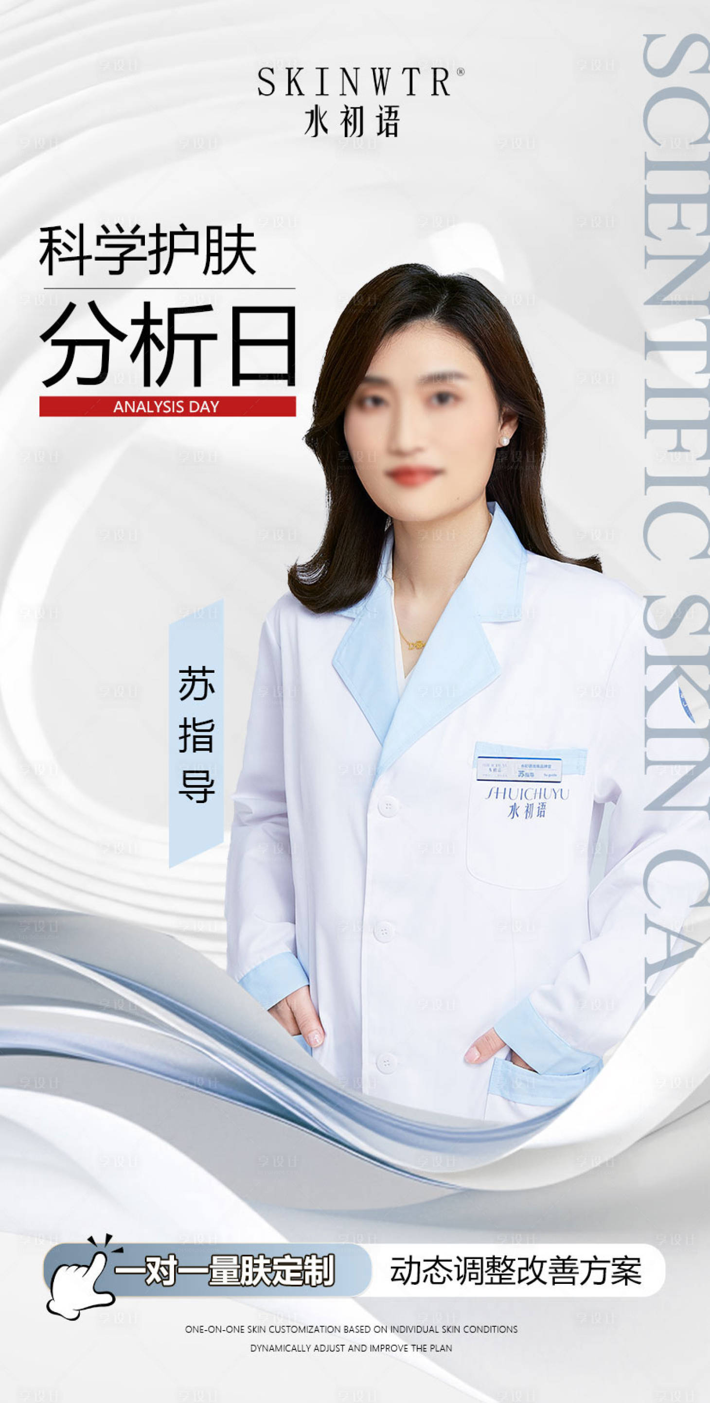 源文件下载【享设计】搜索编号：47270034748242328【产品海报】