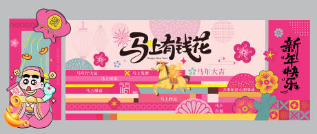 源文件下载【享设计】搜索编号：20410034458224700【新年 】