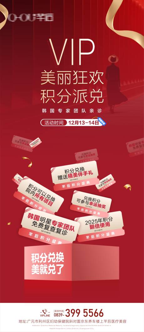 源文件下载【享设计】搜索编号：63390034465582120【积分兑换】