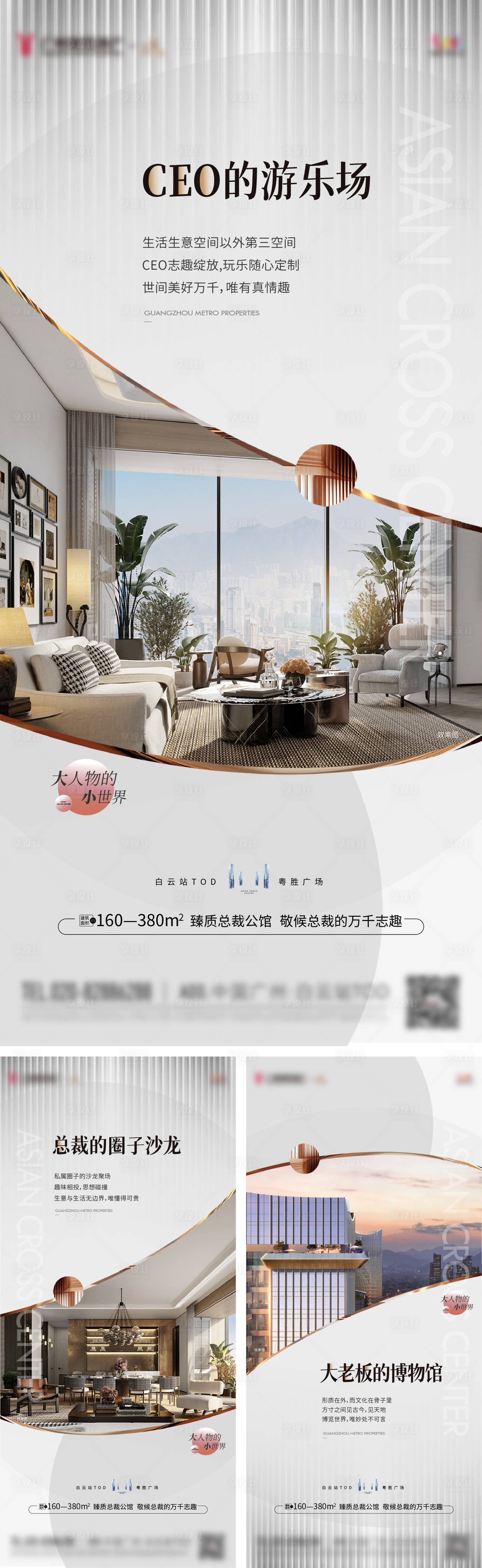 源文件下载【享设计】搜索编号：79060034434899864【地产写字楼户型公寓好房价值稿系列稿】