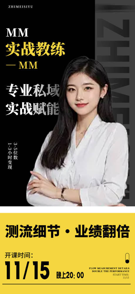 源文件下载【享设计】搜索编号：17840034324804087【开课】