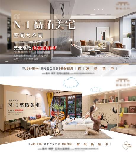 源文件下载【享设计】搜索编号：44410031609407521【住宅美宅户型客厅横厅】