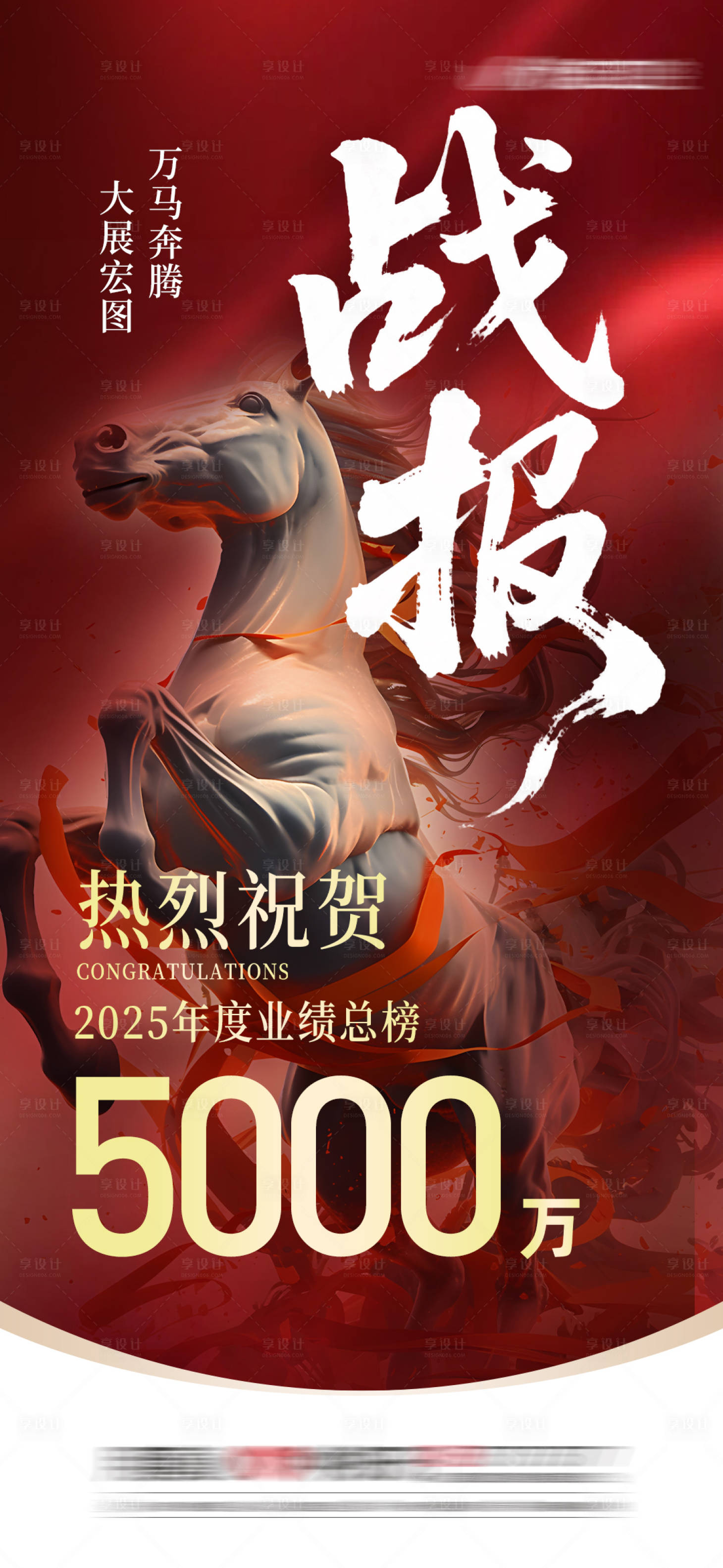 源文件下载【享设计】搜索编号：89490034527283453【喜报】