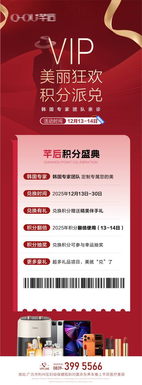 源文件下载【享设计】搜索编号：61780034465591738【积分兑换】