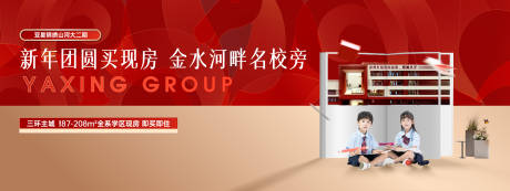 源文件下载【享设计】搜索编号：98740034700336111【新年主视觉】