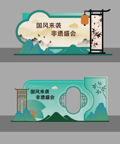 源文件下載【享設(shè)計(jì)】搜索編號(hào)：80530034467038532【中國(guó)風(fēng)美陳物料】